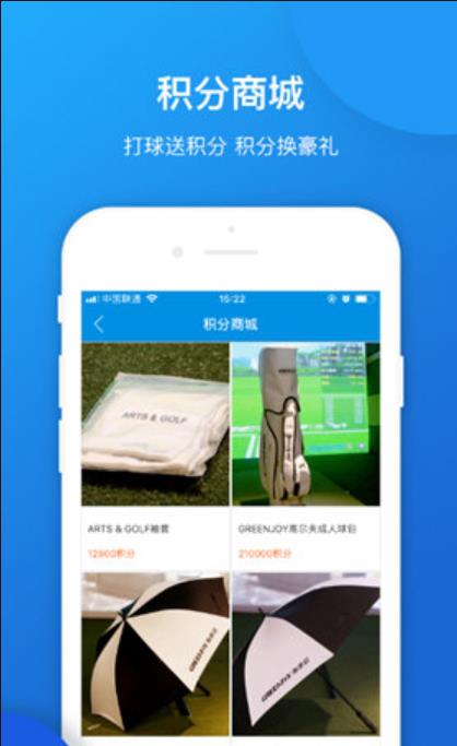 城市高尔夫
