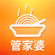 管家婆菜谱