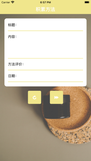 青春常驻
