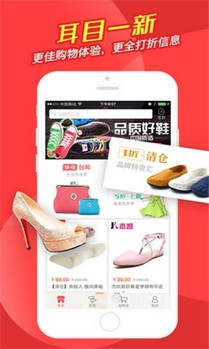 康購