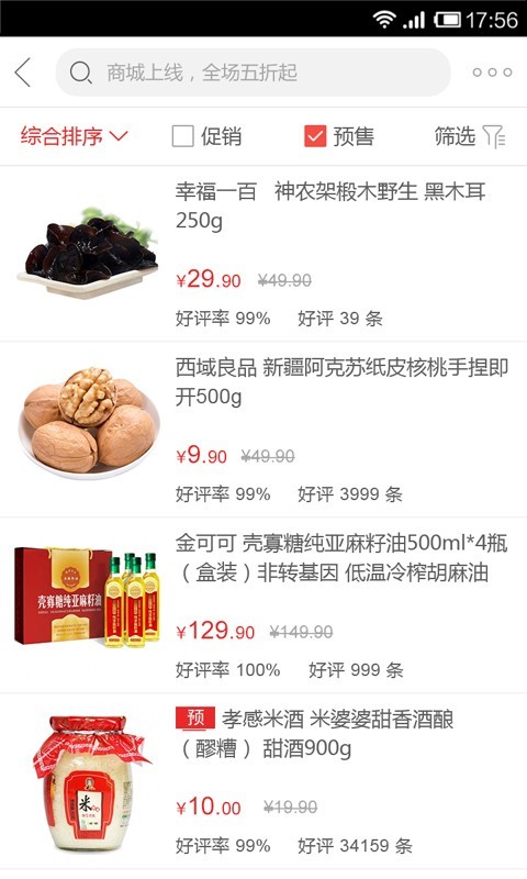 幸福一百的图册
