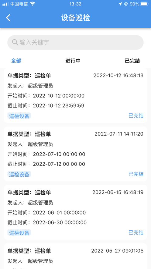 奇司妙享