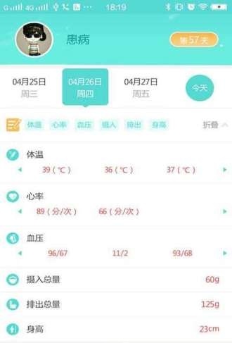 小白快好