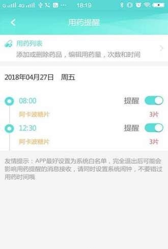 小白快好