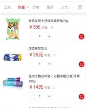 乐思来商城