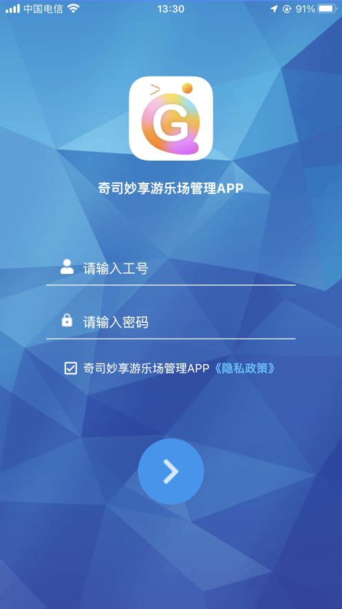 奇司妙享
