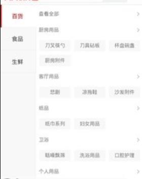 乐思来商城