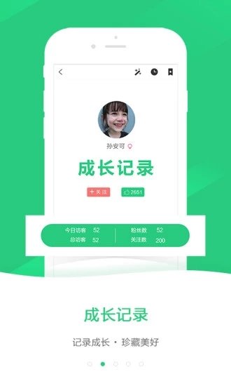 嗨同学