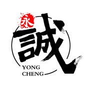 永诚云销