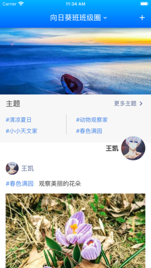 幼学记