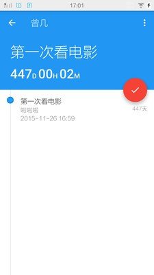 曾几