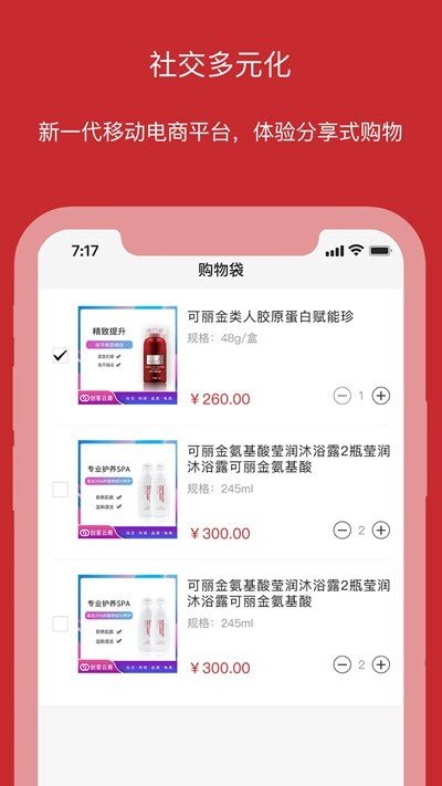 國品有匠