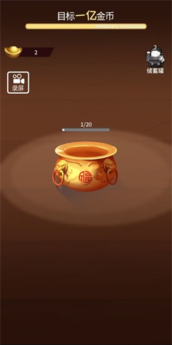 金钱豹富