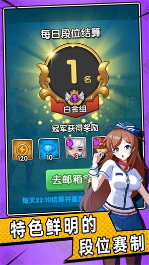 彩虹朋友不要摔