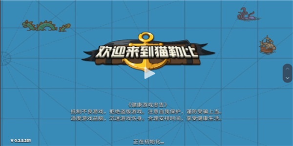 欢迎来到猫勒比