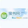 宝书网cc全本免费小说