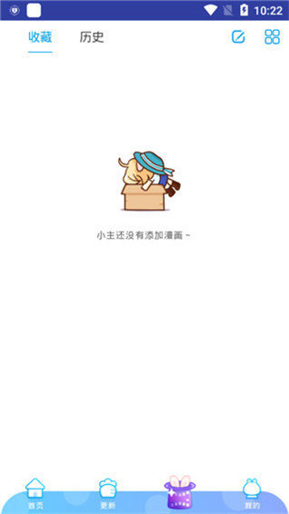 xxmh修修漫画免费