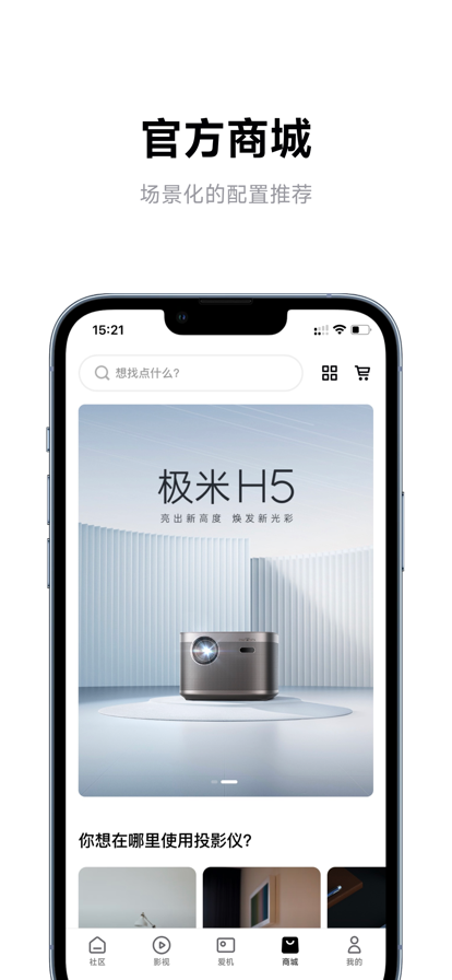 极米游戏