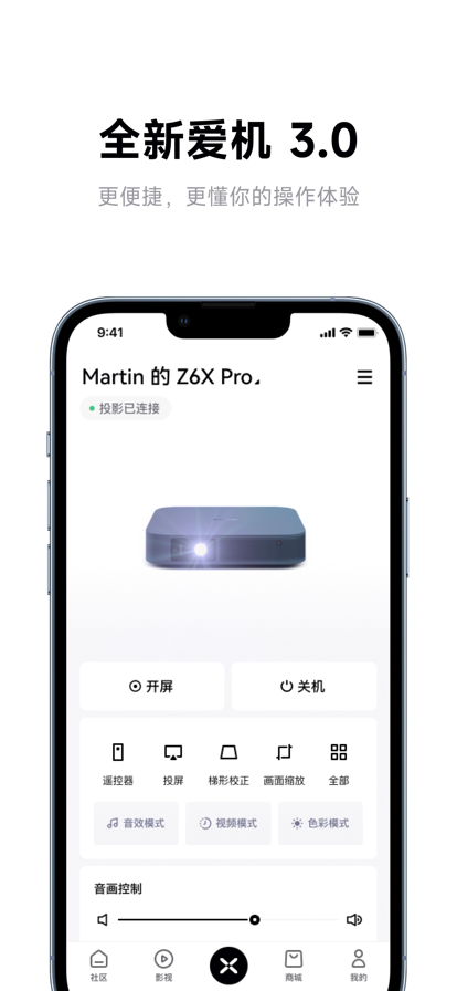 极米游戏