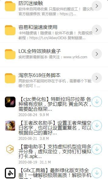 chudali好人卡