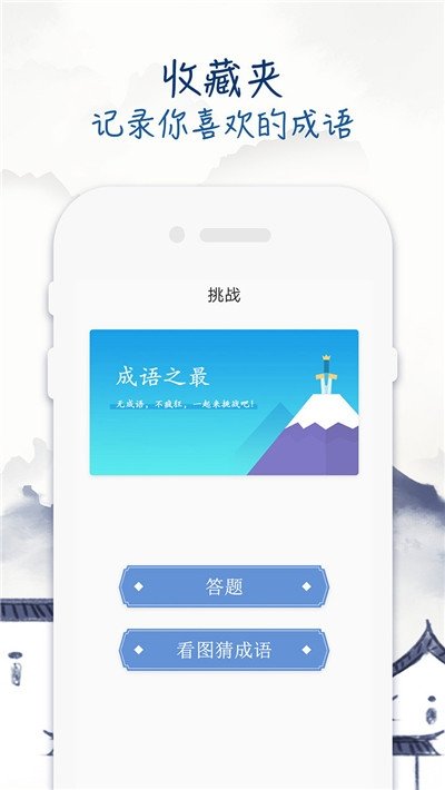全朗e家