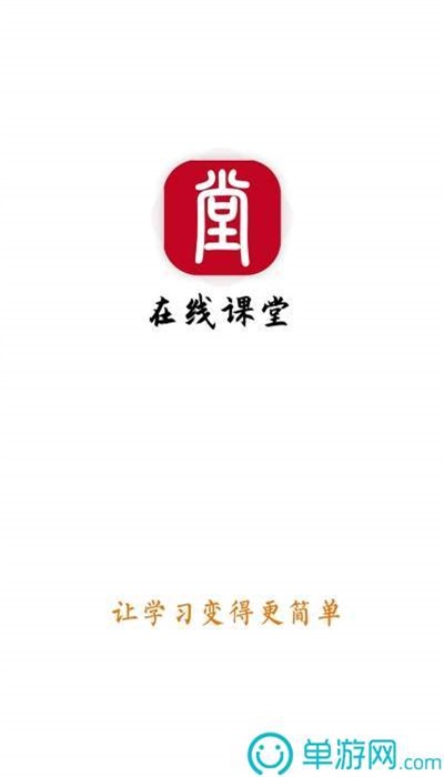 捷英教育