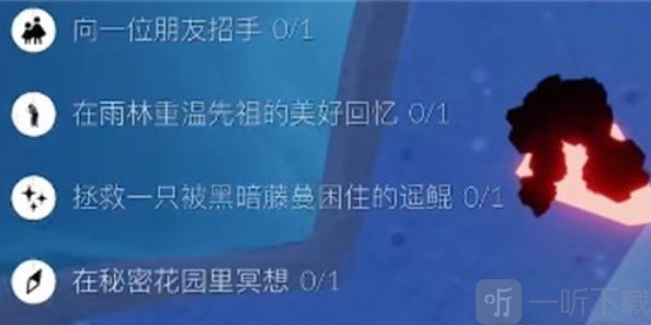 光遇10.21任务怎么做 2022年10月21日每日任务完成方法一览