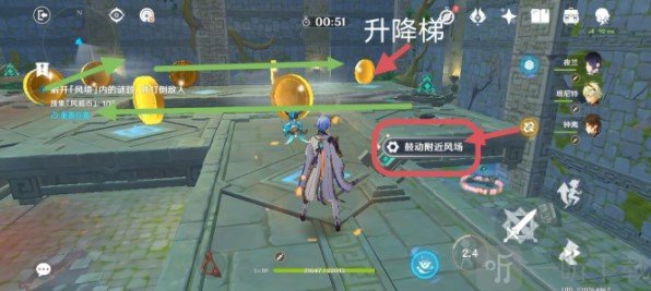 原神徇察五風第五關攻略 徇察五風第五關通關解密流程一覽