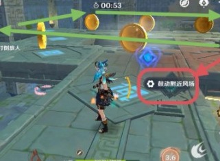 原神徇察五风第五关攻略 徇察五风第五关通关解密流程一览