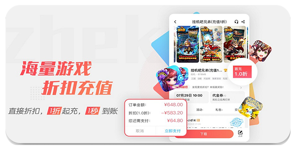 456手游平台