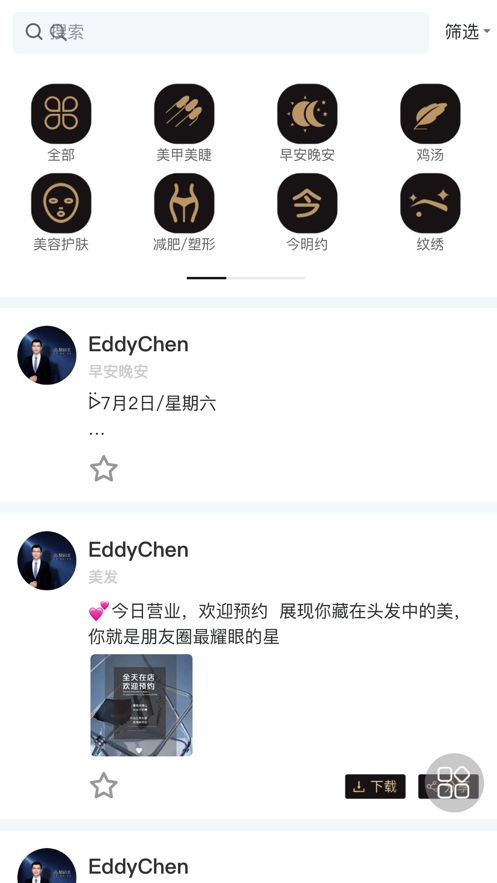 美呀生活