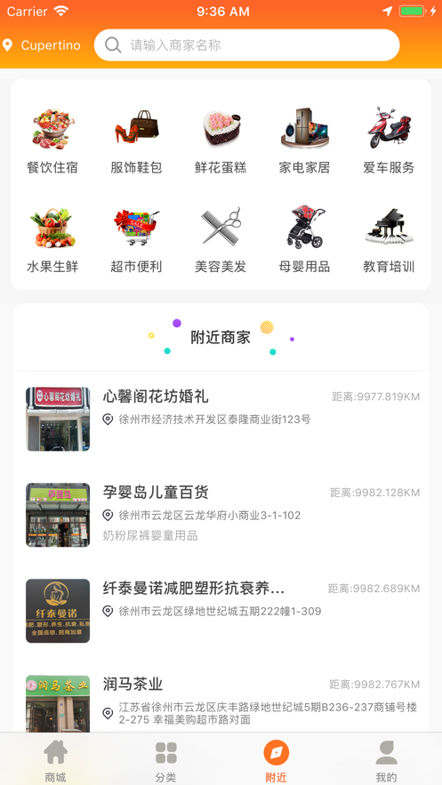 幸福美购