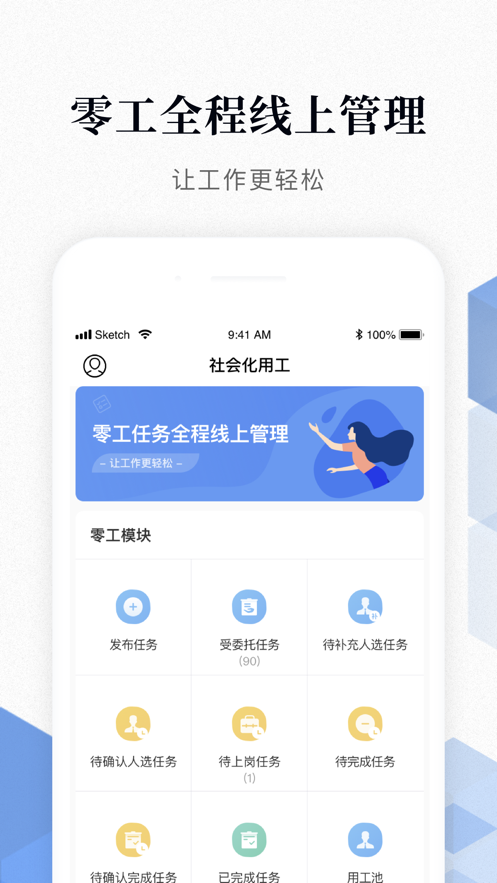 e概念