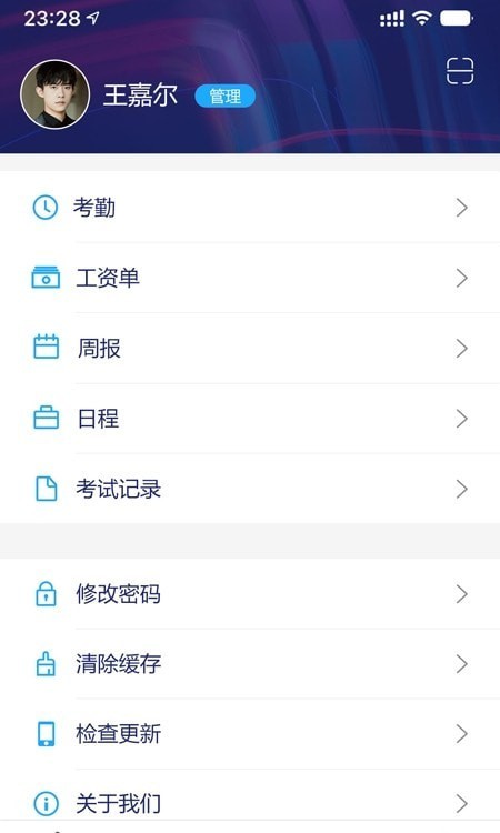 霍蘭智慧云