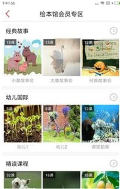 麥芽樂英語