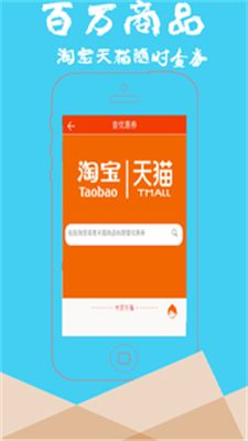 折惠购