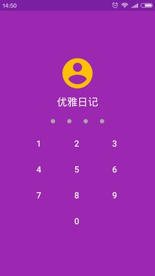 優雅日記