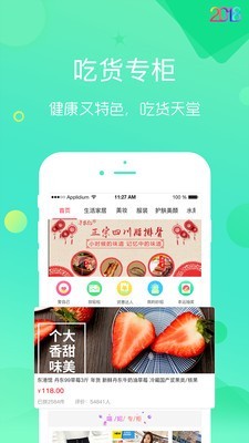 喵妱