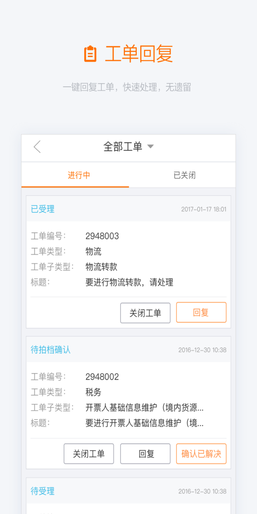 阿里友办