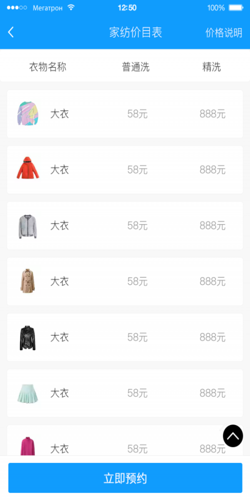ZYQ洗涤