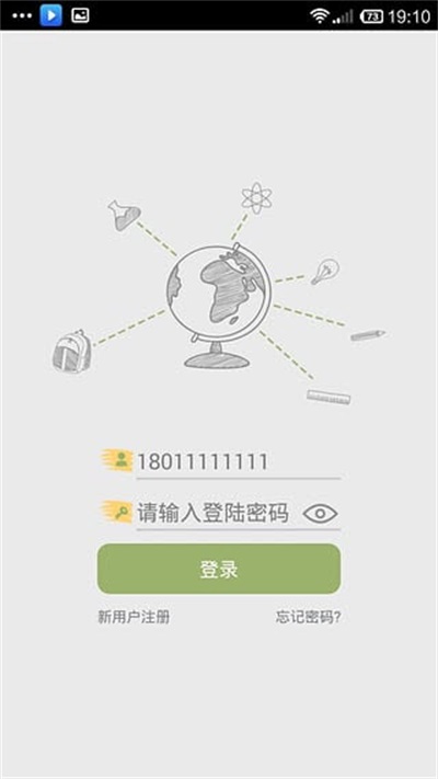 家教宝
