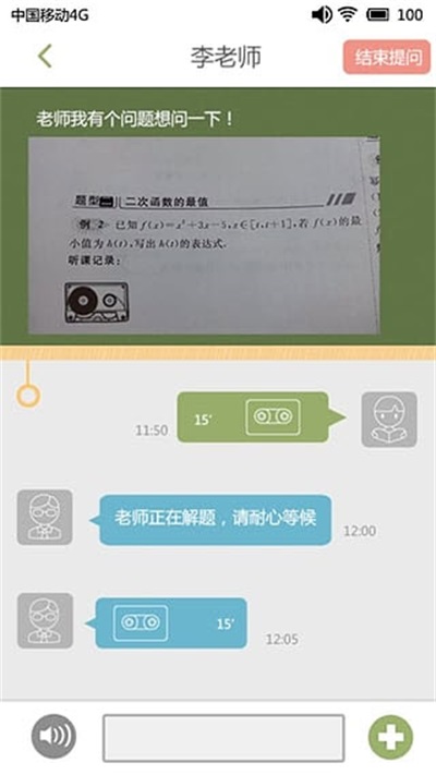 家教宝