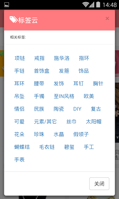 寻购