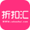 折扣汇