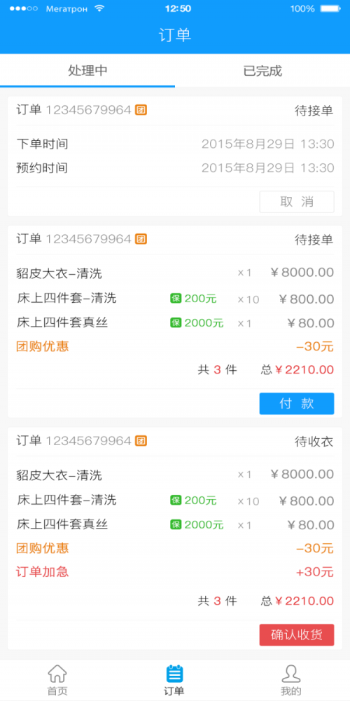 ZYQ洗涤