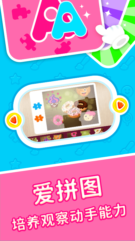 貝貝樂園
