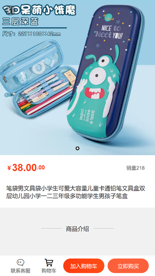 喜阅家长邦