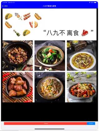 九宫格制图