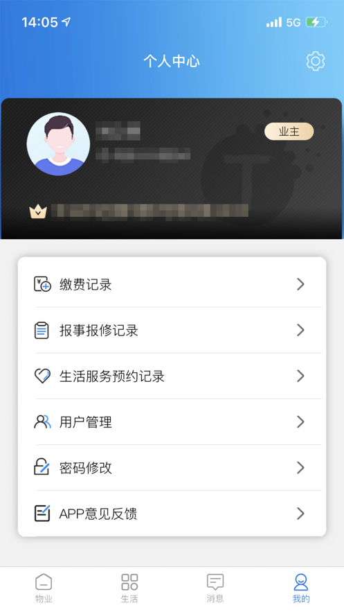 沐谷智荟的图册