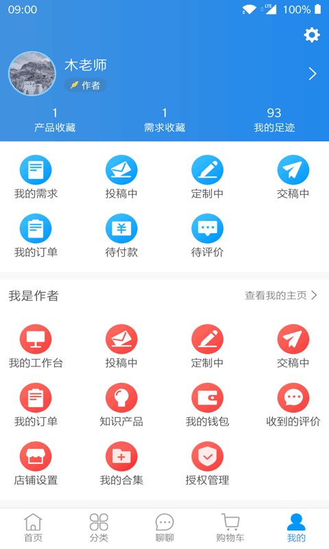 猿知识